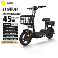 限地区：金箭 电动自行车小金米S 48V12Ah铅酸电池续航45公里上班代步小电驴电瓶车 黑色