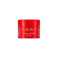 OLAY 玉兰油 30洁面氨基酸洗面奶女洁面乳护肤品深层清洁