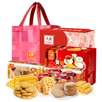 EULONG 元朗 乐享零食大礼包 726g