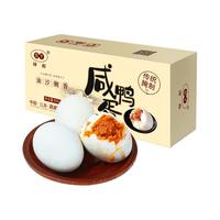 神邮 SHENYOU 神邮 高邮咸鸭蛋 650g/盒 10枚