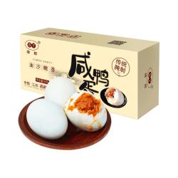 神邮 大号正宗高邮咸鸭蛋熟65g*10枚 礼盒装+赠2枚（共12枚）