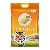 福临门 大米虎林东北大米10kg*1袋粳米虎林核心产区地理标识认证