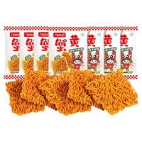 九洲五味蟹黄干脆面干吃面方便面夜宵小吃休闲食品怀旧办公室零食