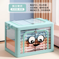 Youna/友纳 透明 衣物收纳箱
