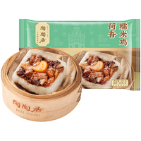 陶陶居 糯米鸡 荷香糯米鸡630g 6个 0.63kg