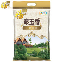 福临门 泰玉香 一品茉莉香米 10kg
