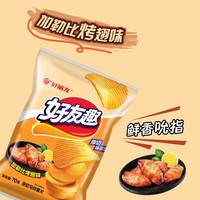 好丽友 好友趣薯片 加勒比烤翅味 70g
