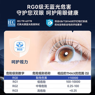  NVC/雷士 语音护眼 客厅吸顶灯  自然光（3300K-5000K） 星雨白 20-30㎡ 142