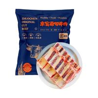 趣尝鲜 澳洲谷饲牛肋排骨1kg肋排中段牛肉牛排牛肋条骨多肉少贴骨肉香 肋排2斤
