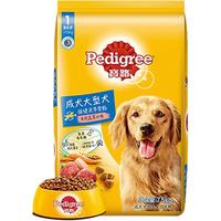 Pedigree 宝路 牛肉蔬菜味大型犬成犬狗粮