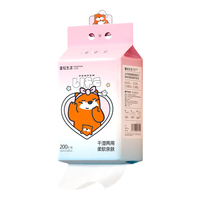 POMPOM LIFE 蓬松生活 一次性洗脸巾 悬挂式200抽/提