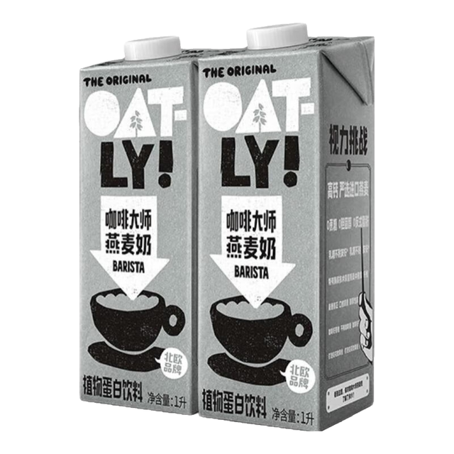 噢麦力 咖啡大师燕麦奶咖啡伴侣植物蛋白营养早餐饮料 醇香燕麦奶L*3