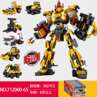 SEMBO BLOCK 森宝积木 6合1工程机器人积木 712060-712065工程机器人