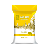 良记金轮 金香系列 泰香香米 10kg