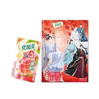 【长相思联名款】伊利优酸乳牛奶饮品白桃果粒250g*16盒整箱礼盒