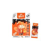 JINZAI/劲仔 独立包装 鸭肉干