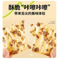 玖光亭 黑松露火腿苏打饼干1.06kg 藜麦奇亚籽风味薄脆夜宵早餐零食
