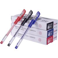 deli 得力 33399 拔帽中性笔