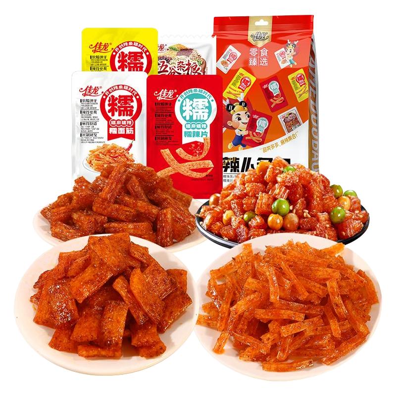 佳龙辣么多包五谷麻辣辣条儿时经典怀旧解馋休闲小零食辣条大礼包