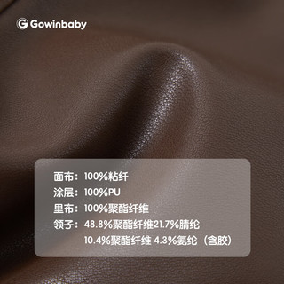 可英 GOWINBABY女童套装防水防风2025秋季女宝时髦百搭外套女孩保暖百褶裙两件套 咖色外套 120 （适合身高110cm-120cm）
