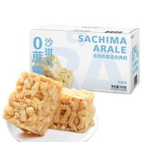 Arale鸡蛋沙琪玛0糖早餐代餐零食饼干糕点礼盒办公下午茶500g/箱  无糖鸡蛋沙琪玛500g