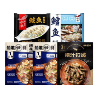 船歌鱼水饺一人食水饺海鲜菜肴组合装共1120g 早餐夜宵 手工速冻水饺 预制菜 鲅鱼+鳕鱼+捞汁花蛤*2+捞汁钉螺