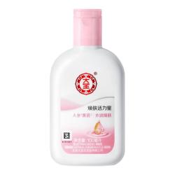 大宝 雪肤活力蜜