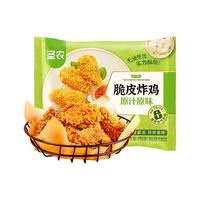 圣农（sunner） 炸鸡小食桶 脆皮炸鸡鸡米花 肉多多鸡块 洋葱圈半成品炸鸡小食 圣农炸鸡小食全家桶