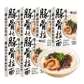 良工坊 博多豚骨拉面185.5g*6日式拉面方便面速食快煮早餐宵夜非油炸汤面