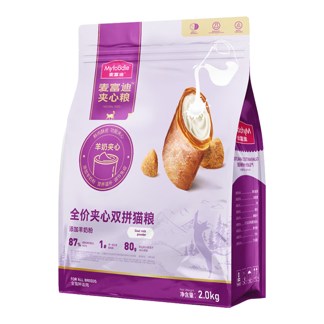 麦富迪 猫粮 三文鱼鲜肉夹心 鱼油鹌鹑蛋黄夹心全猫粮10kg 三文鱼夹心全猫粮2kg