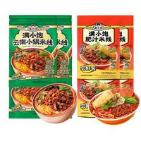 满小饱 云南风味 肥汁米线