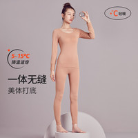 都市丽人薄款女士保暖内衣高弹隐形无痕透气圆领多彩肌打底衣套装2W23A1