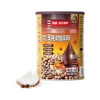 Nanguo 南国 炭烧咖啡 450g
