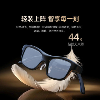  亲爱的翻官 实时对话双语同声传 智能翻AR眼镜+播报手表  640*480