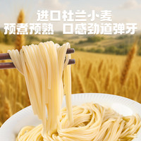 圃美多 黑椒牛肉意大利面240g*1盒 办公室微波速食午餐早餐方便面条