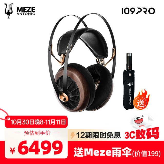 MEZE ANTONIO MEZEANTONIO（梅泽）MEZE Audio 109 pro 头戴式耳机 开放式动圈有线HIFI音乐耳机  109 PRO