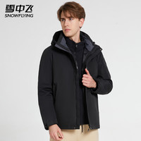 雪中飞 男士休闲夹克一衣三穿潮流百搭运动户外茄克时尚臂章拼色工装外套 黑色