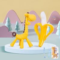 集得 JDCOCO 牙胶 磨牙胶 婴儿牙胶 硅胶磨牙棒 宝宝安抚咬咬胶 长颈鹿牙胶组合套装 带收纳盒防掉链