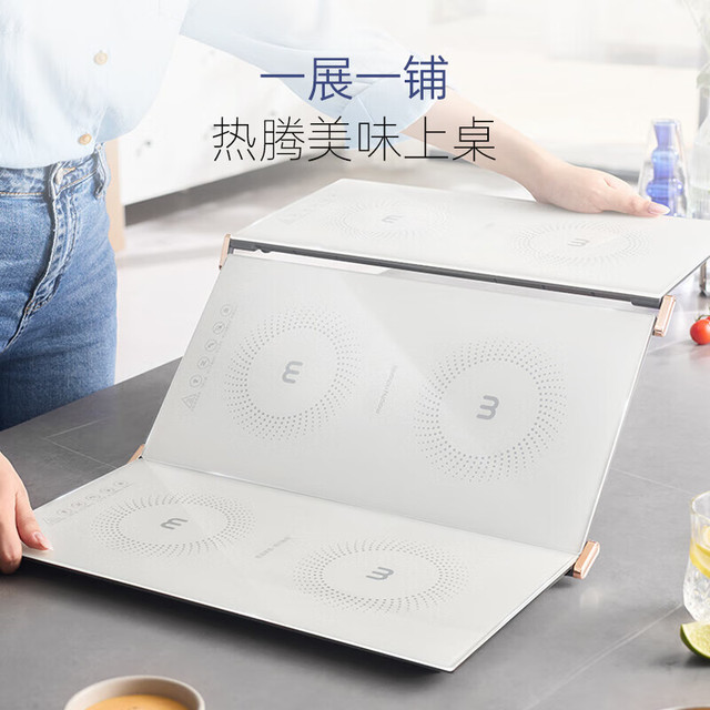 PLUS会员：摩飞 折叠暖菜板热菜板多功能家用 保温板餐桌方形加热暖菜垫三折叠