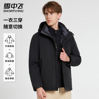 雪中飞 男士休闲夹克一衣三穿潮流百搭运动户外茄克时尚臂章拼色工装外套 黑色 M (170) 建议80-100斤