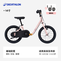 迪卡侬儿童自行车6-12岁女16寸辅助轮女款单车中大童自行车A 迪卡侬儿童自行车#女宝优选#