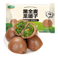 华田禾邦黑全麦荠菜膳食包1kg 10个 手工菜团子粗粮杂粮包 速食早餐半成品 【黑全麦皮】荠菜馅菜团子10只装