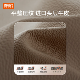  Sleemon/喜临门 头层牛皮 双人床  缓缓【云雾米】+白骑士lite床垫 1.8米×2.0米 1.8*2.0m