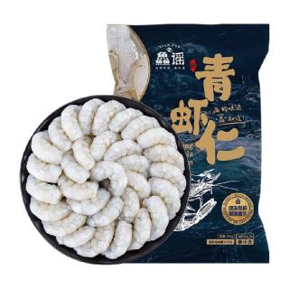88VIP：鱻谣 青虾仁 25-30只 250g