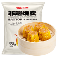 包道 广式早茶叉烧包鲜肉包流沙包子冷冻速食面点早餐包点 雪山香芋包450g/袋*9个装