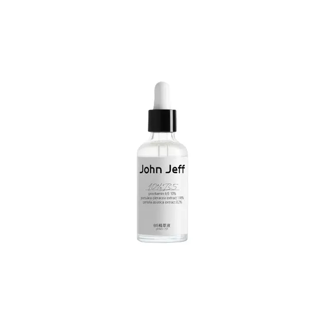 John Jeff 10% 维生素B5精华液积雪草泛红补水保湿敏肌舒缓姐夫 50ml