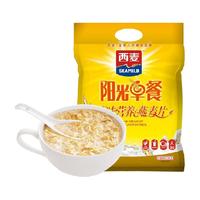 西麦营养燕麦片600g*1袋原味20小包速食早餐燕麦