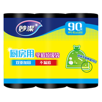 妙潔 MBGRKM3 平口式垃圾袋 45*50cm 90只 黑色