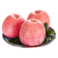 果迎鲜运城红富士 5斤 苹果 富士苹果 新鲜水果 生鲜