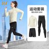 361° 女款运动套装跑步训练服